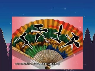 Enfer et Paradis E 10 vf