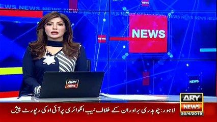 چوہدری برادران کے خلاف نیب انکوئری پر تفتیشی افسر کی رپورٹ پیش