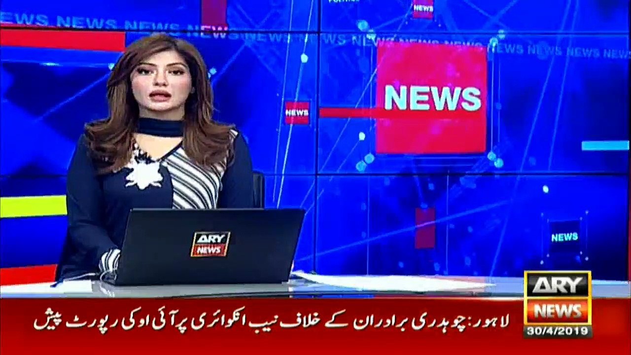 چوہدری برادران کے خلاف نیب انکوئری پر تفتیشی افسر کی رپورٹ پیش