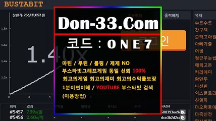 ♩▦그래프게임 「……D o N-3 3。C o M▼추천인O n e 7……」소셜그래프,