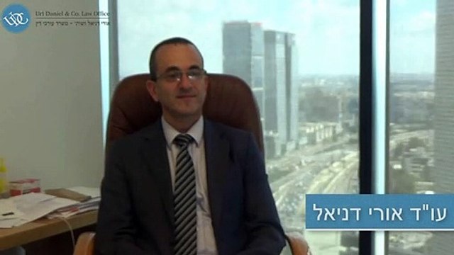 עורך דין אורי דניאל מסביר על השפעה בלתי הוגנת בצוואות - פרק 2