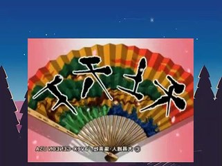 Enfer et Paradis E 9 vf