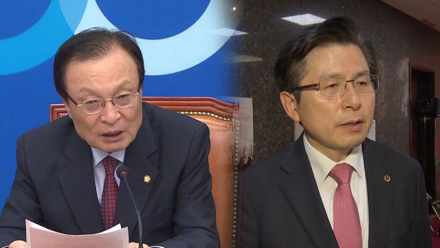 여야, 패스트트랙 후폭풍...한국당 20대 국회는 끝 / YTN