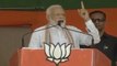 PM Narendra Modi warns terrorists during his rally in Muazaffarpur | Oneindia News