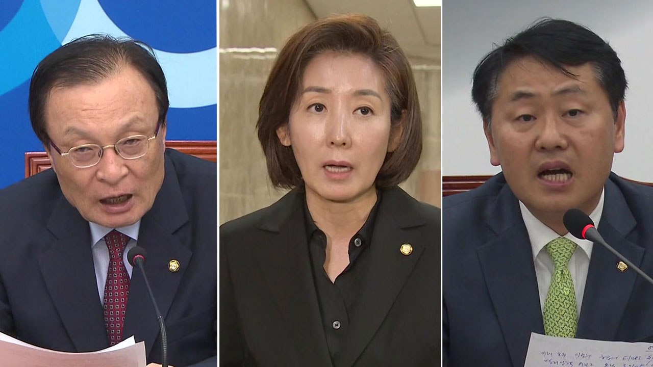 여야, 패스트트랙 후폭풍...한국당 "20대 국회는 끝" / YTN