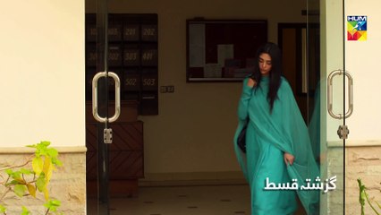 Bharam Episode #17 HUM TV Drama 29 April 2019