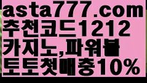 【리플게임】[[✔첫충,매충10%✔]]‍♂️파워볼【asta777.com 추천인1212】파워볼   ✅파워볼✅ 파워볼예측❇ 파워볼사다리  ❎파워볼필승법ಝ 동행복권파워볼 ❇파워볼예측프로그램✳ 파워볼알고리즘 ಝ파워볼대여✅ 파워볼하는법 ಝ파워볼구간✅ 파워볼 ಂ파워볼예측 ❎파워볼사다리  ಂ파워볼필승법ಂ 동행복권파워볼✅ 파워볼예측프로그램 ❇파워볼알고리즘 ಂ파워볼대여✅ 파워볼하는법 ಂ파워볼구간 ‍♂️【리플게임】[[✔첫충,매충10%✔]]