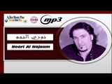 نوري النجم   دبكات Noori Al Najaam