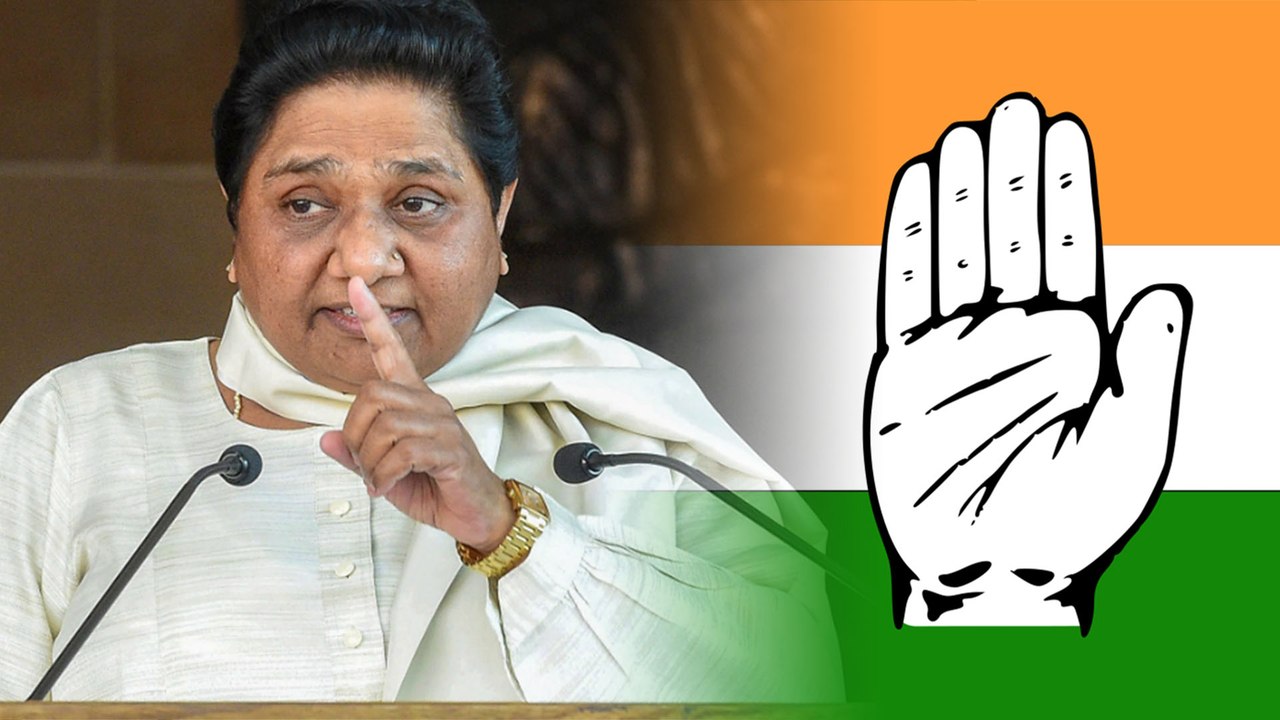 ಕಾಂಗ್ರೆಸ್ ಸರ್ಕಾರಕ್ಕೆ ಎಚ್ಚರಿಕೆ ನೀಡಿದ ಮಾಯಾವತಿ  | Oneindia Kannada