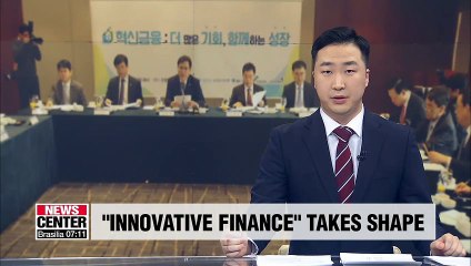 Innovative financing taskforce holds first meeting