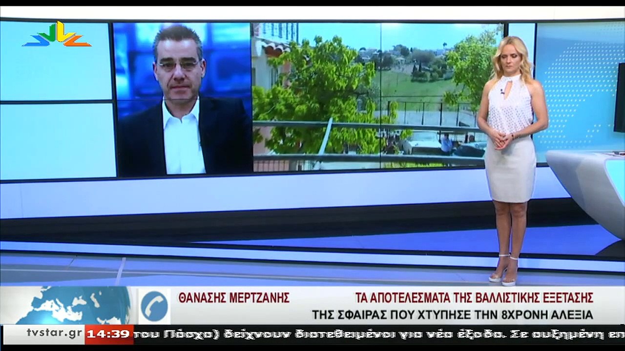 Γεγονότα 14.30 30-4-2019
