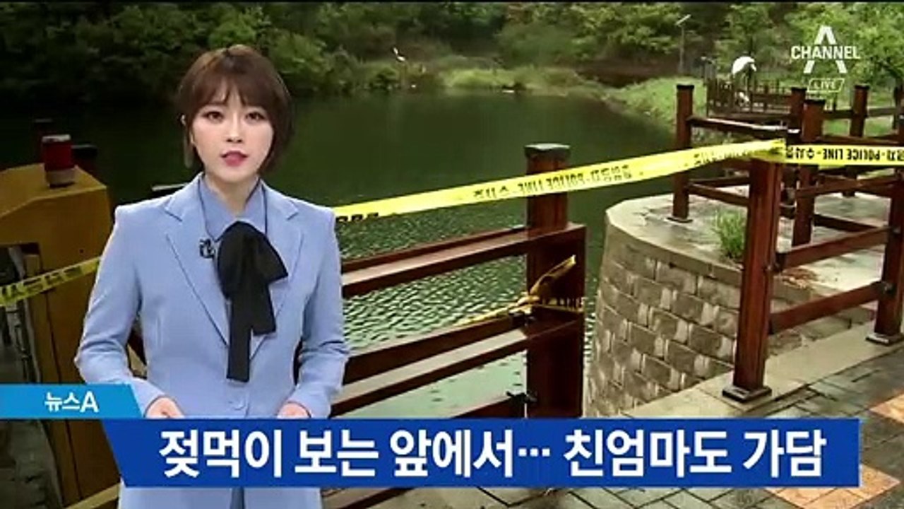 비정한 친엄마…의붓아빠의 딸 살해, 젖먹이와 지켜봤다