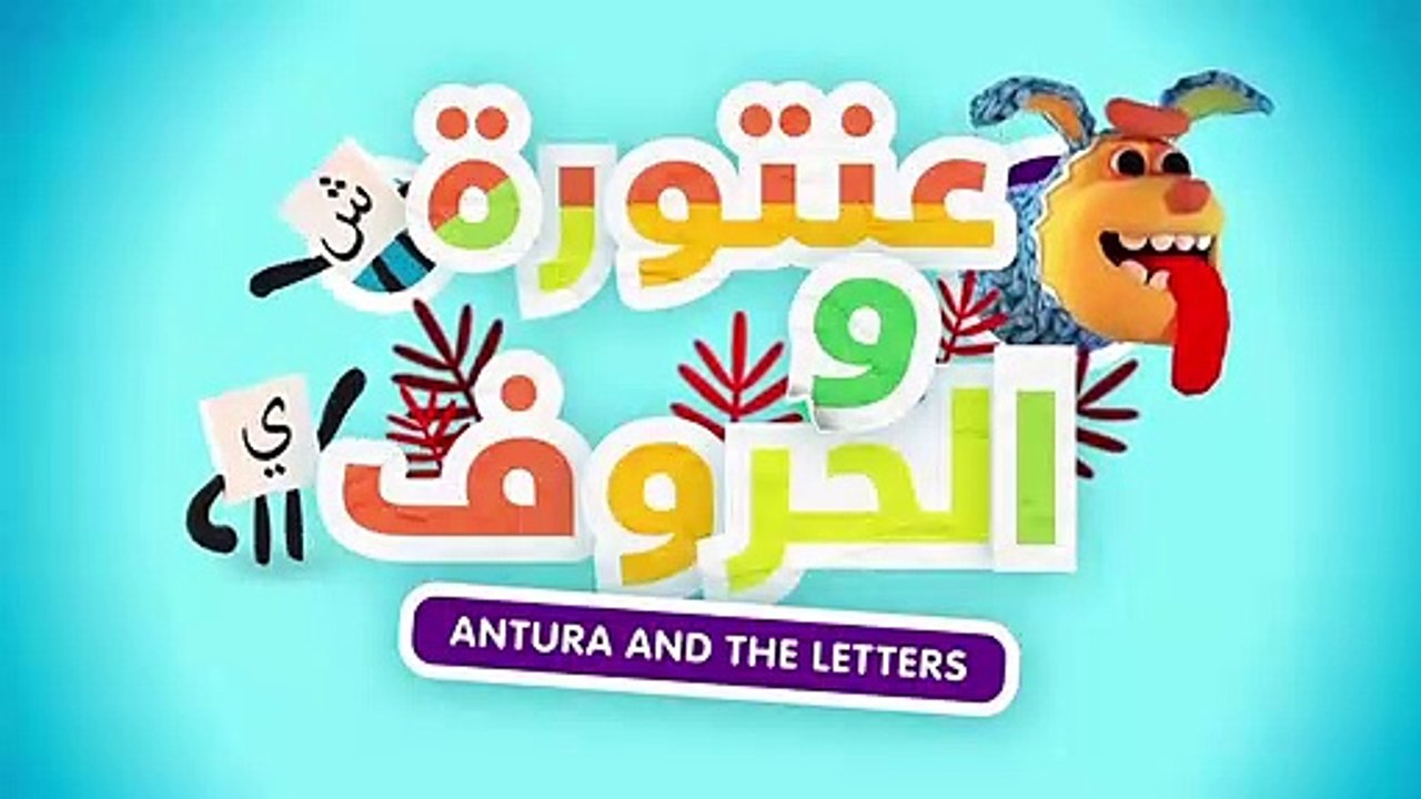 Anthrax and letters 2018