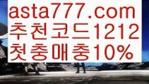 【바카라중국점】{{✴첫충,매충10%✴}}마이다스카지노【asta777.com 추천인1212】마이다스카지노✅카지노사이트✅ 바카라사이트∬온라인카지노사이트♂온라인바카라사이트✅실시간카지노사이트♂실시간바카라사이트ᖻ 라이브카지노ᖻ 라이브바카라ᖻ 【바카라중국점】{{✴첫충,매충10%✴}}