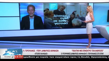 O  Π. Γερουλάνος στο Star Κεντρικής  Ελλάδας