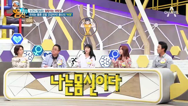 찰랑찰랑 빛나는 머릿결을 만든다! 몸신의 천연 두피&모발 케어법의 정체는?