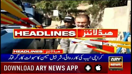 Headlines | ARYNews | 1700 | 30 April 2019