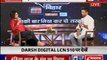 देश में अभी भी मोदी की लहर- Chirag Paswan Jamui candidate, India News Manch Bihar