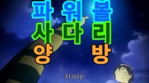 토토마틴 - ( 언제 어디서나 스마트한 즐거움 마이다스 카지노가 만들어갑니다.  [ 7gd-205.com ] 해외배팅에이전시 - (파워볼asta555.com추천인2323 파워사다리asta777.com추천인2323) -홈런바둑이 사다리게임 개츠비카지노 신규꽁머니바카라 10bet 충환전검증사이트 바카라사이트추천 에이플러스카지노  스타배당 - ( §§파워볼asta555.com추천인2323 파워사다리asta777.com추천인2323 -온라인토토사이트 생중계아바