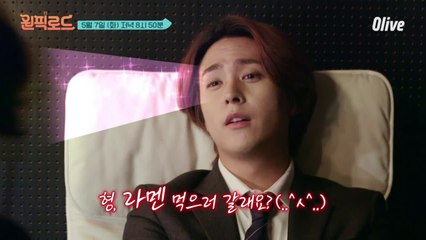 (예고) 라멘덕후 손동운 & 라멘대식가 유재환의 라멘 로드