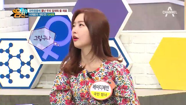 모발&두피 건강에 좋은 [다시마] 이제는 먹지 말고 머리에 양보하세요♡