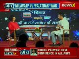 India News Manch, Bihar Politics, Elections 2019: Chirag paswan, huge support for NDA & PM Narendra Modi