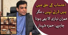 Govt did nothing in the last 9 months except telling lies, says Hamza Shehbaz