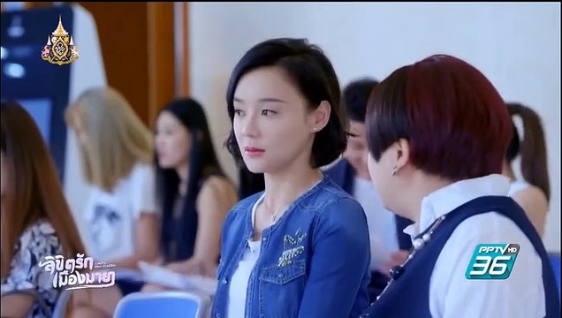 ลิขิตรักเมืองมายา Ep.28 | ตอนที่ 28 วันที่ 30 เมษายน 2562