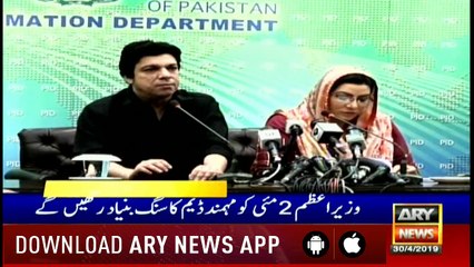 Headlines | ARYNews | 1800 | 30 April 2019