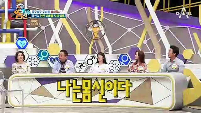[천연 미네랄 샴푸]의 놀라운 효과! 린스 없이도 부드럽고 건강한 모발이♡