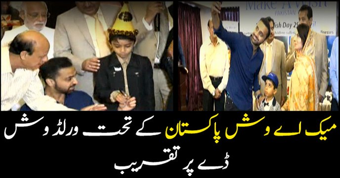 Make a Wish Foundation Pakistan marks World Wish Day