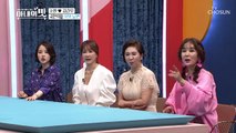 ‘나...떨고 있니...ㄷㄷ;;?’ 극한직업 악역남편!