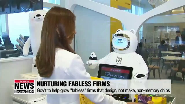 Trade ministry unveils detailed plans to nurture non-memory chip industry