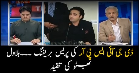 The Reporters discuss Bilawa's criticism of DG ISPR's briefing