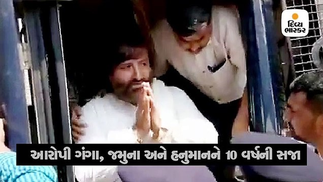 નારાયણ સાંઈને સુરત સેશન્સ કોર્ટે આજીવન કેદની સજા અને માત્ર 1 લાખનો દંડ ફટકાર્યો