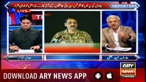 The Reporters | Sabir Shakir | ARYNews | 30 April 2019