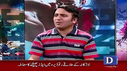 Replay – 30th April 2019