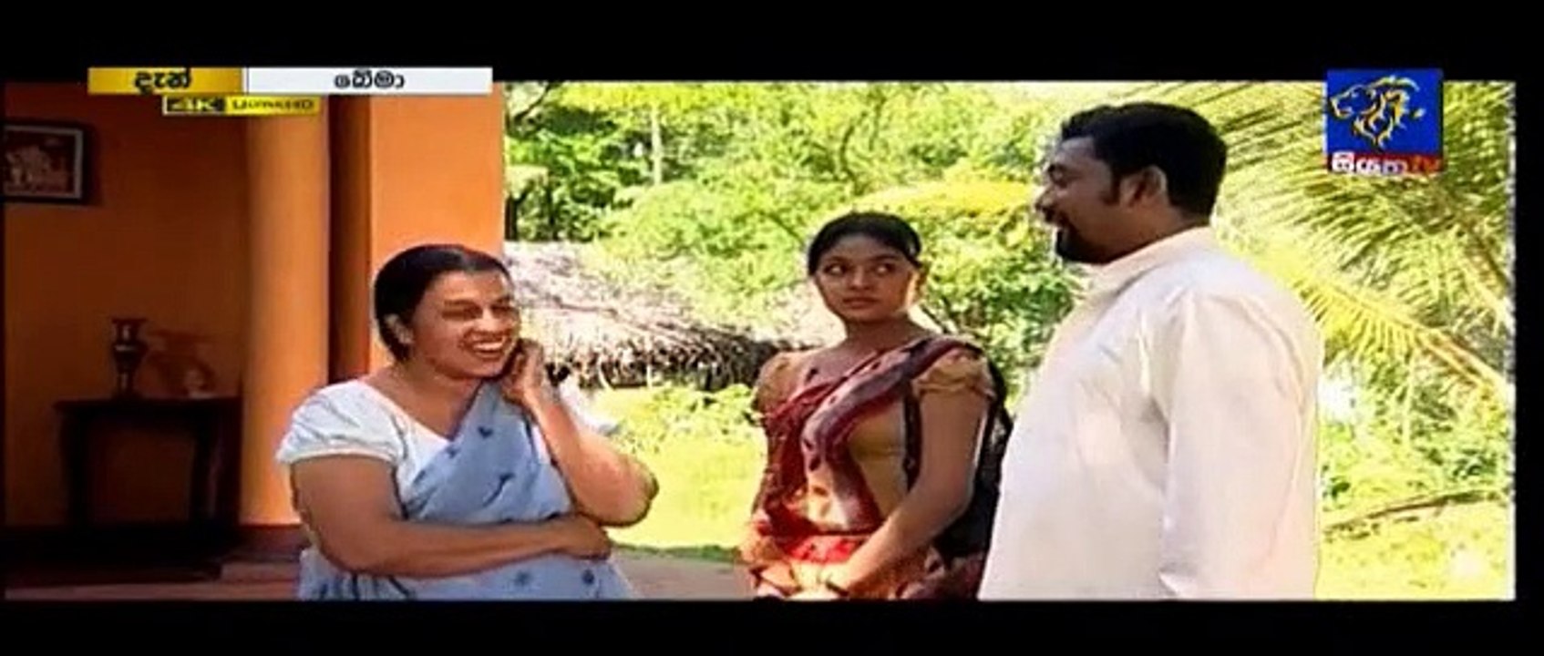 Kema Teledrama - Episode 22 - 30th April 2019