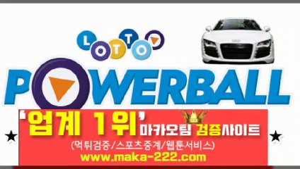 안전공원【텔레그램:Maka222】『마카오팀:maka-222.com』
