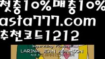 【검증놀이터】【❎첫충,매충10%❎】필리핀여행【asta777.com 추천인1212】필리핀여행✅카지노사이트✅ 바카라사이트∬온라인카지노사이트♂온라인바카라사이트✅실시간카지노사이트♂실시간바카라사이트ᖻ 라이브카지노ᖻ 라이브바카라ᖻ 【검증놀이터】【❎첫충,매충10%❎】