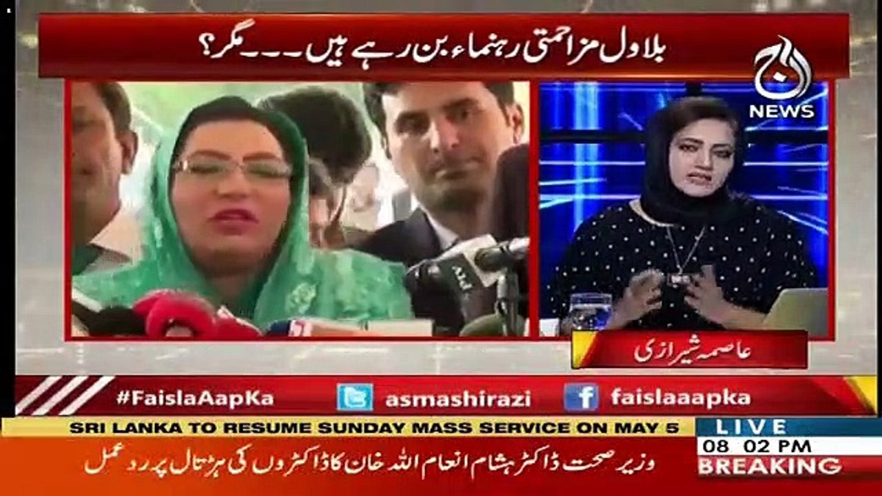 Faisla Aap Ka – 30th April 2019