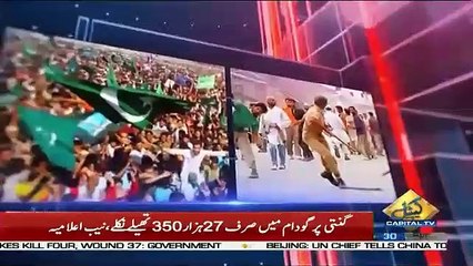 Capital Live – 30th April 2019