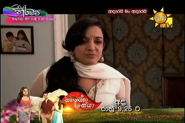 Adarei Man Adarei-888