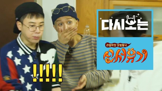 각자 말 안하고 김밥 재료 한 개만 사오기! ′김밥 눈치 게임′ | 신서유기 | 깜찍한혼종