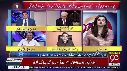 92 at 8 – 30th April 2019