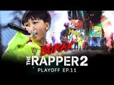 BORAX | PLAYOFF | THE RAPPER 2