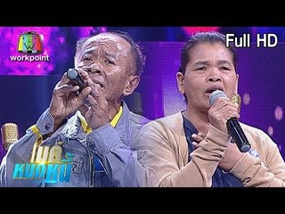 ไมค์หมดหนี้ EP.548 | ลุงโกถูกโกงแต่สู้แม้ร่างกายทรุดโทรม | 23 เม.ย. 62 Full HD