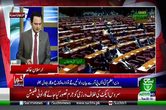 GOYA with Arslan Khalid – 30th April 2019