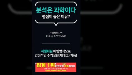 토토총판【텔레그램:Maka222】『마카오팀:maka-222.com』