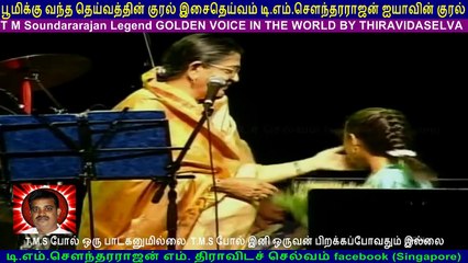 T. M. Soundararajan   Legend  IN  Canada & TMS SELVAKUMAR &  TMS BALRAJ  13.08.2005  vol  4